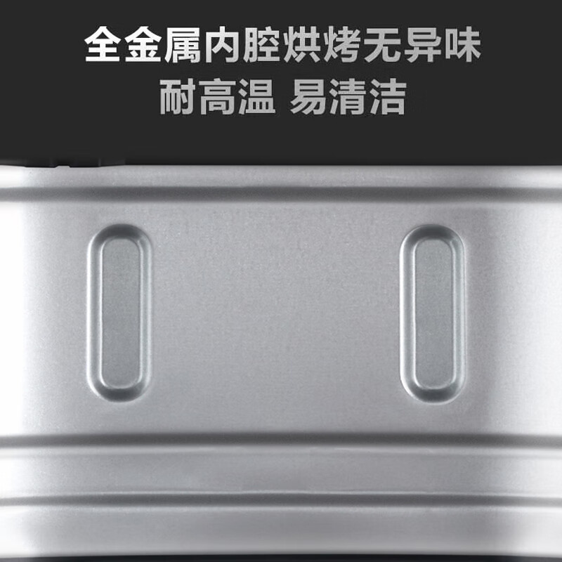 苏泊尔多功能空气炸锅C20Pro大容量低油空气炸烘烤一体机健康无烟少油不粘设计高清大图