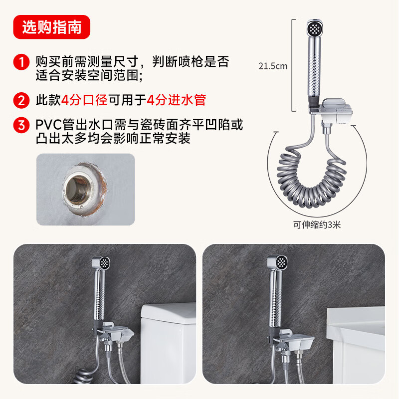 潜水艇浴室喷枪角阀 F416增压套高清大图
