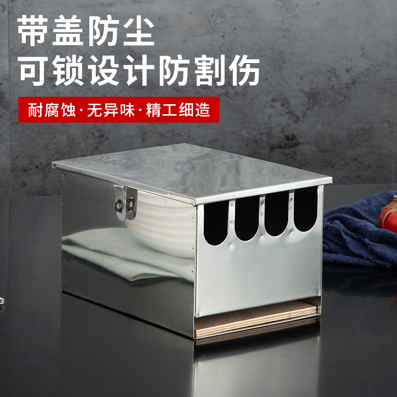 企采严选 不锈钢刀箱带盖刀柜商用锁刀盒酒店饭店厨师带锁刀具收纳箱放刀架刀具置物架 4格特厚刀箱带盖+锁