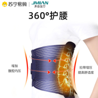 界面医疗夏季医疗护腰带腰椎间盘腰间盘突出腰肌劳损治疗器腰托腰围男女士 L码