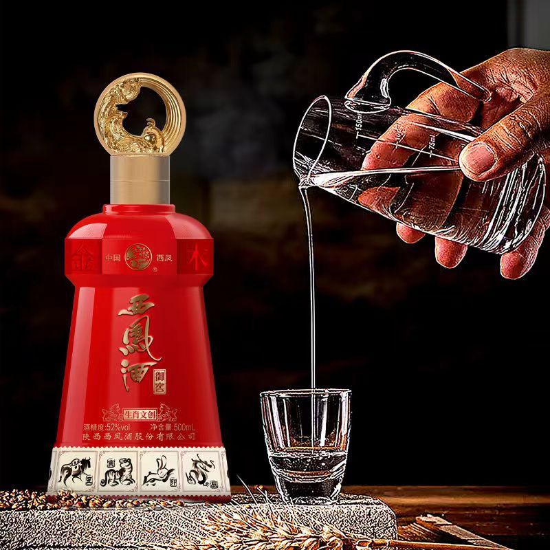 西凤酒御窖生肖文创52度500ml*6瓶凤香型白酒礼盒装