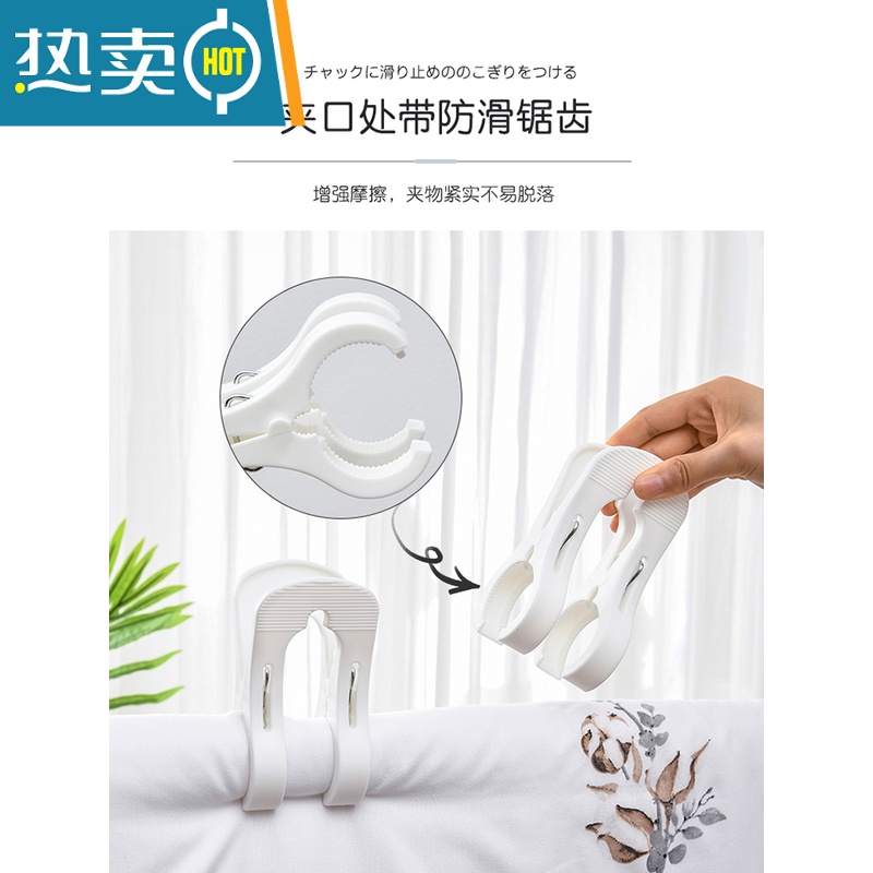 敬平晒被子大夹子衣服夹晾衣夹防风固定晾晒夹塑料袜子衣架多功能家用 6个装高清大图