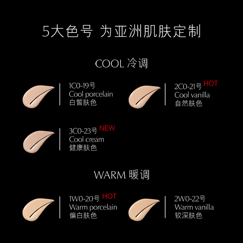 雅诗兰黛(Estee Lauder)白金粉底液30ml#19-1C0适合白皙肤色高清大图