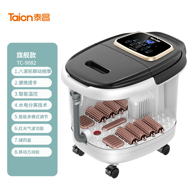 泰昌泡脚桶恒温加热洗脚盆电动按摩全自动足浴盆家用泡脚按摩桶 黑色热销30W台+脚动按摩+活氧气泡