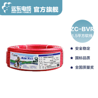 远东电缆（FAR EAST CABLE）电线电缆 ZC-BVR1.5平方 阻燃 国标铜芯单芯线 多股软线100m【简装】