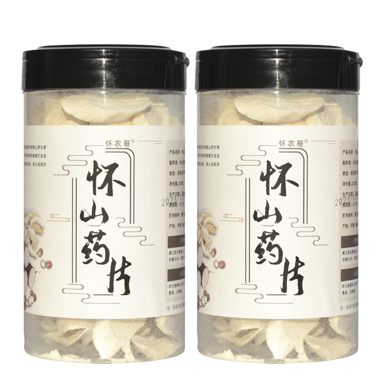 神芝王朝旗舰店 怀山药片 河南焦作温县铁棍山药片 薄片垆土淮山药干片高清大图