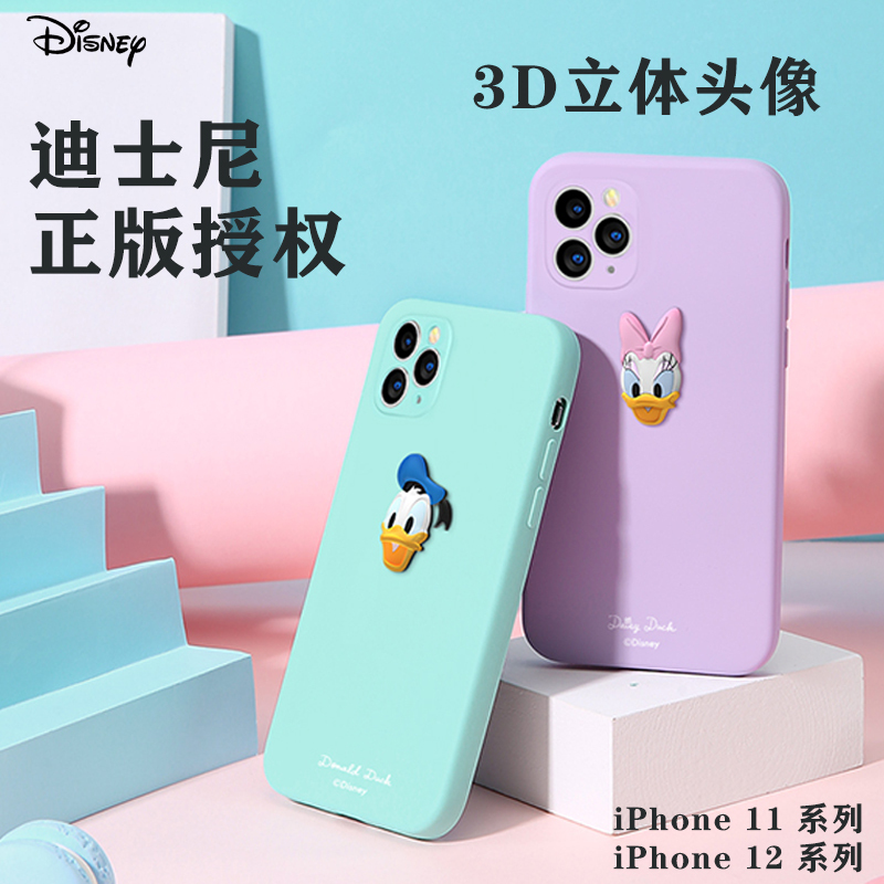 优加迪士尼适用苹果12手机壳iPhone11/12promax保护套米奇米妮3D立体头像全包防摔创意唐老鸭黛丝情侣款