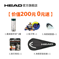 【19年新品】HEAD海德RADICAL G360穆雷专业一体网球拍L4套装