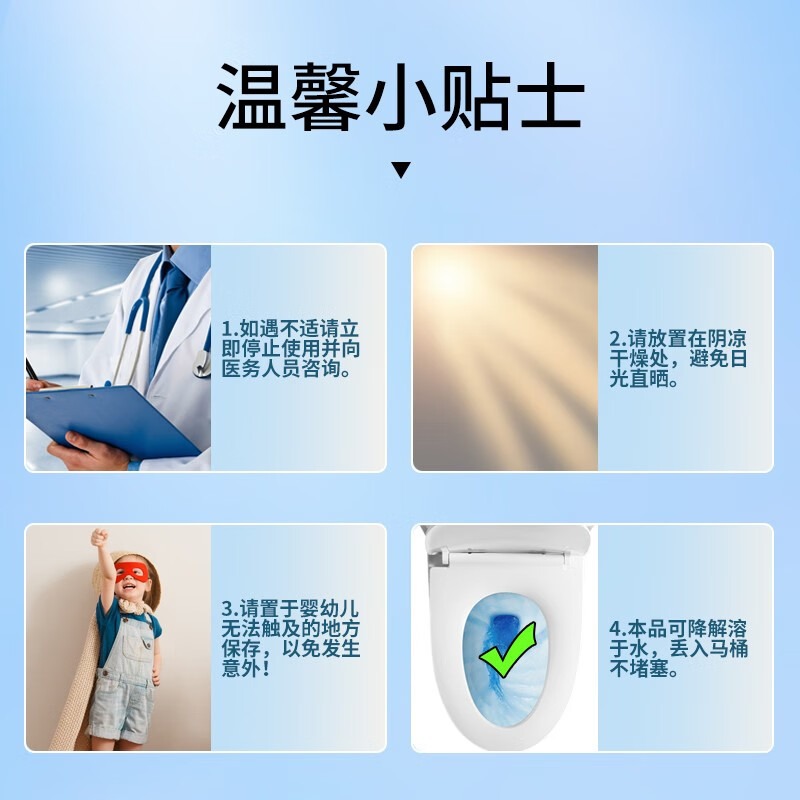荑飘 湿厕纸可冲马桶家庭装厕所卫生湿巾可擦除细菌洁厕纸 10片*10包高清大图