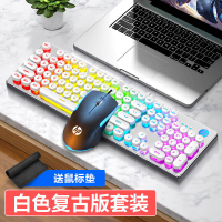 HP/惠普K500Y白机械手感有线键盘台式电脑笔记本外接办公电竞游戏赛博朋克专用打字键盘