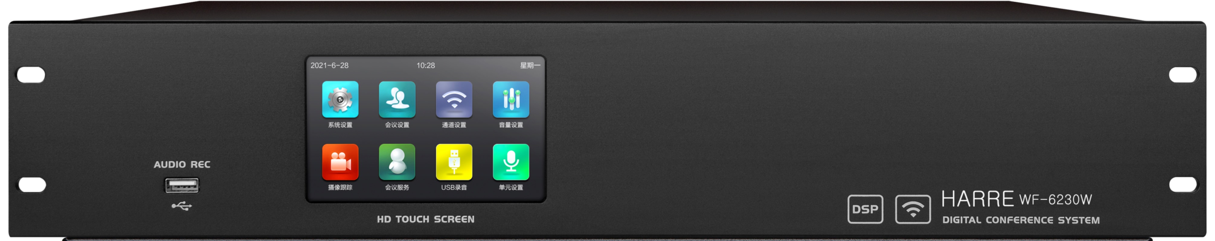 会议系统主机 HARRE WF-6230W高清大图