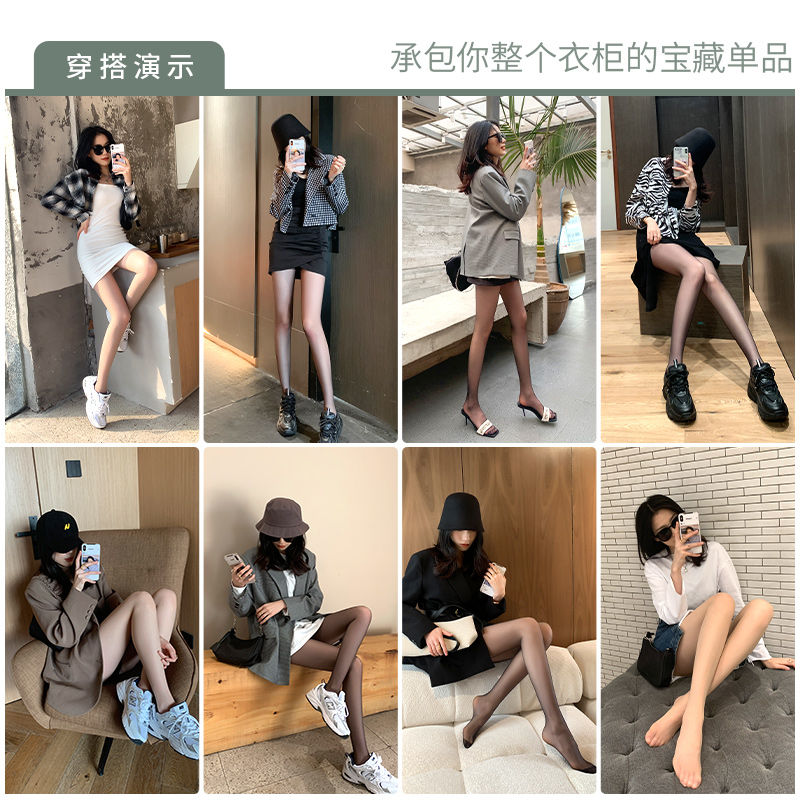 南级人丝袜女薄款性感光腿菠萝连裤袜黑丝jk高清大图