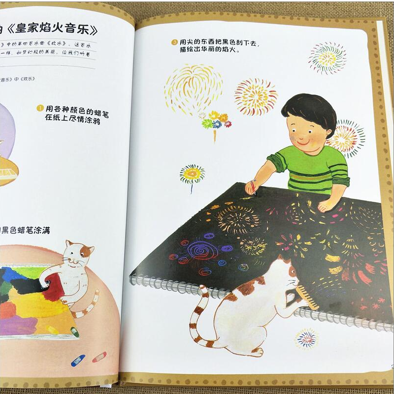 正版新书]童音乐起跑线系列:音乐之母·亨德尔何文楠 著97875534高清大图