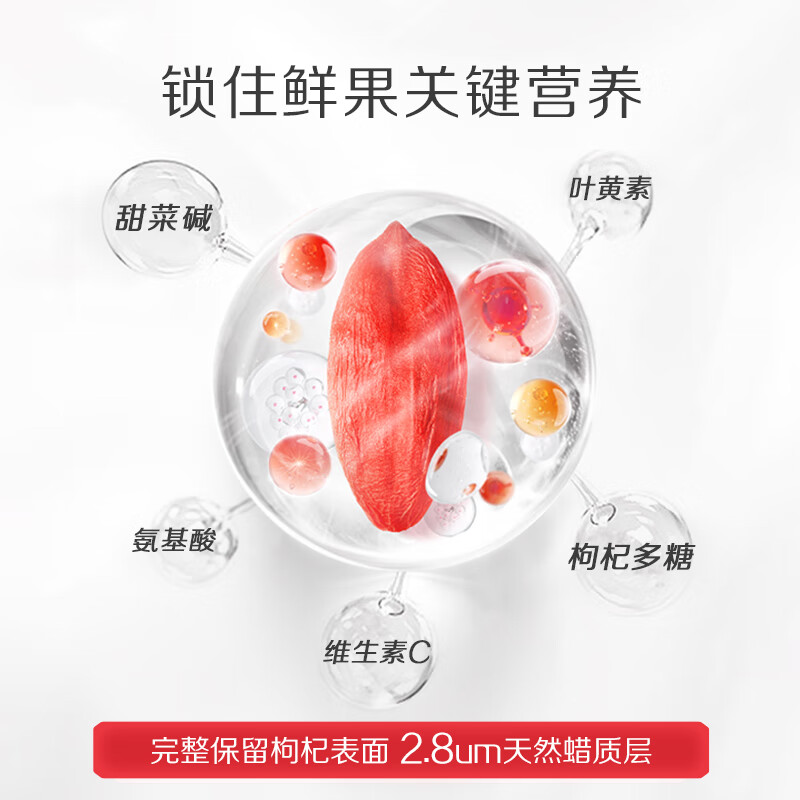 百瑞源 一顶天红铁盒装280g(10g/袋*28袋)高清大图