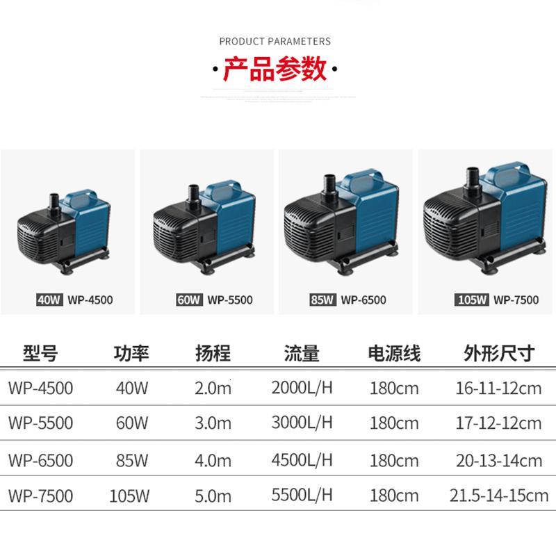 大流量抽水机鱼缸小型迷你潜水泵循环过滤抽水泵水陆两用高清大图