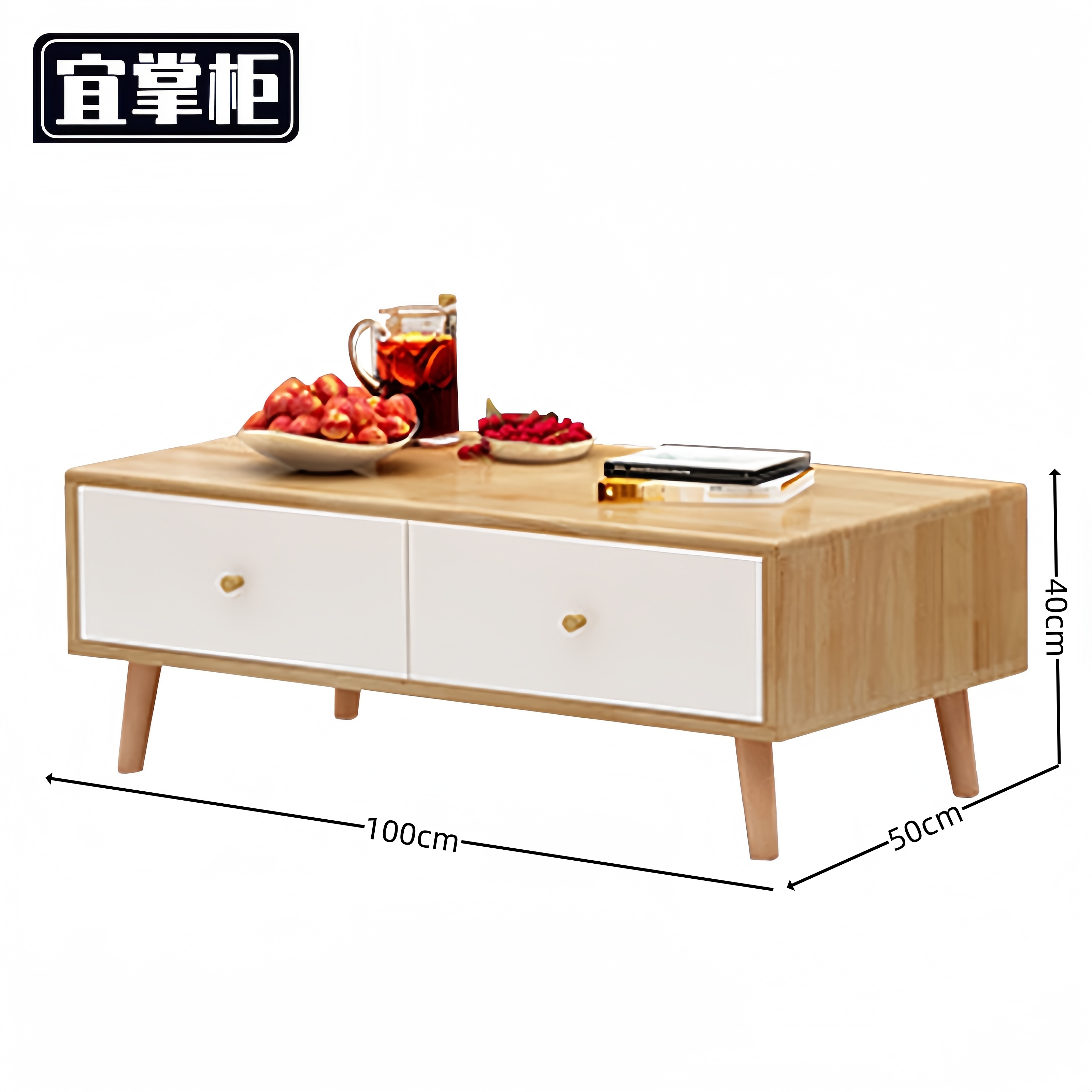 宜掌柜 茶几 木高清大图