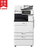 佳能（Canon）iR-ADV4551 A3黑白数码复合机（复印/打印/存储/发送/标配双面输稿器/标配工作台）钛白色