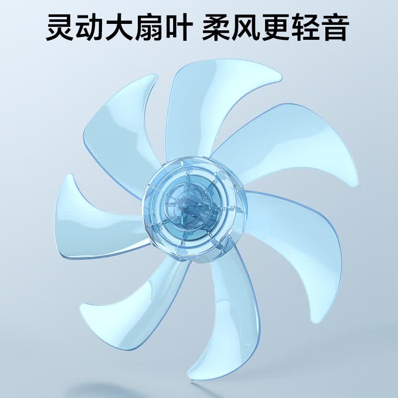 美菱(MELNG) MPF-L141七叶轻音立式电风扇家用柔风落地扇台式桌面小型风扇大风量节能摇头宿舍电扇机械高清大图