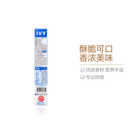 HAITAI 海太 IVY薄脆苏打饼干 58克/盒 韩国进口 进口饼干 58g
