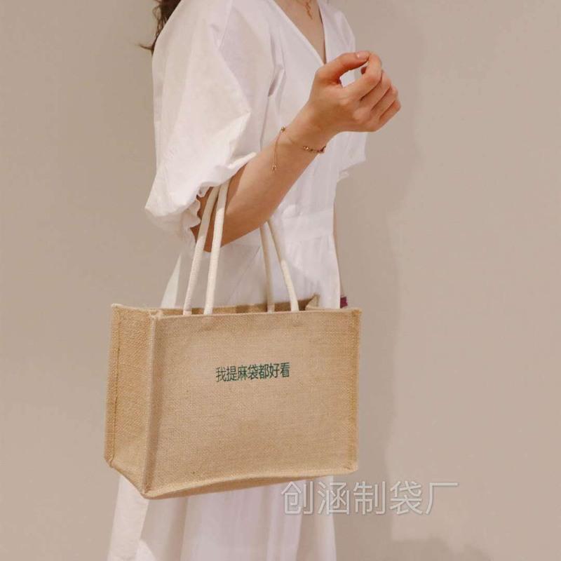 我提麻袋都好看 MUJI同款麻布袋子购物环保亚麻手提收纳袋日系ins 横款我提麻袋都好看30*22*13