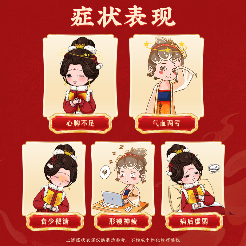 北京同仁堂人参养荣丸9g*10丸温补气血