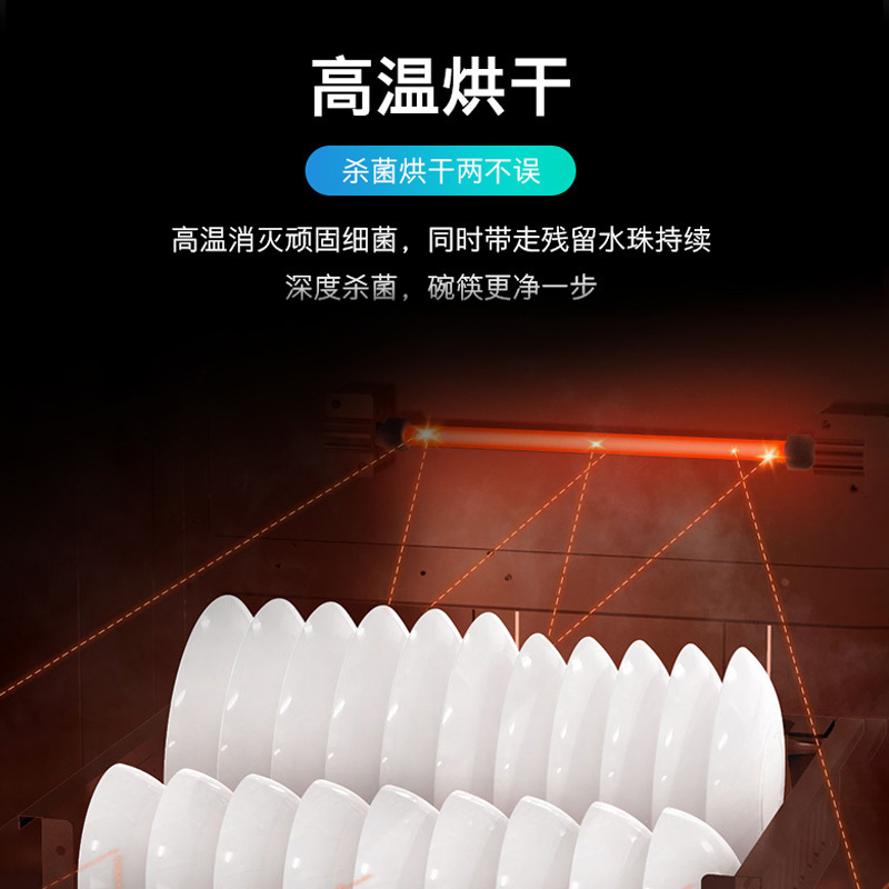 创维(Skyworth)集成灶一体灶 家用消毒一体大吸力抽油烟机消毒柜烟柜套装JJZT-J50B(天然气5.2kw)