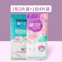 茶花夹层棉柔抹布加厚清洁洗碗布家务厨房吸水擦桌布去油植物纤维洗碗布[夹层绵柔抹布4片装+加厚8层纱抹布3片装]