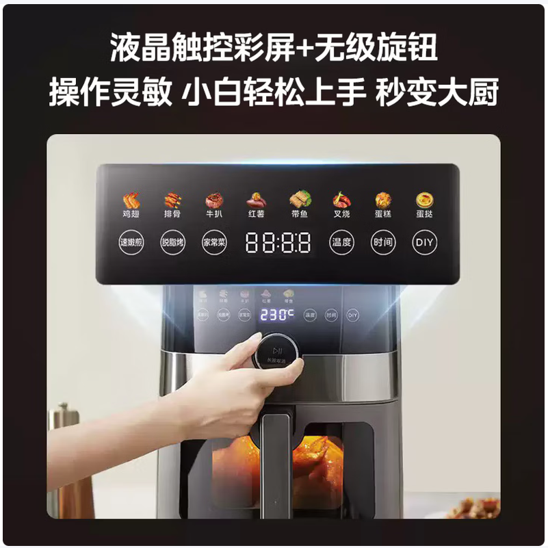 美的智能空气炸锅大容量立体热风科技低脂健康不油腻家用多功能烹饪神器高清大图