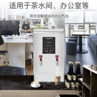耐惠(NAAFI)康宝出品开水器商用开水机电热全自动进水304不锈钢烧水器商用KS-6K70-P2