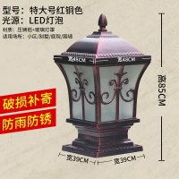 太阳能户外感应灯柱头灯景观庭院灯饰柱灯围墙灯防别墅大灯