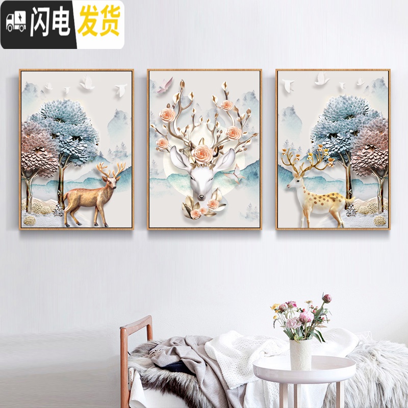 三维工匠2019年新款5D钻石画满钻客厅点砖三联画水晶十字绣手工自 满钻[120*55厘米]多加30钻量、送工具包2套高清大图