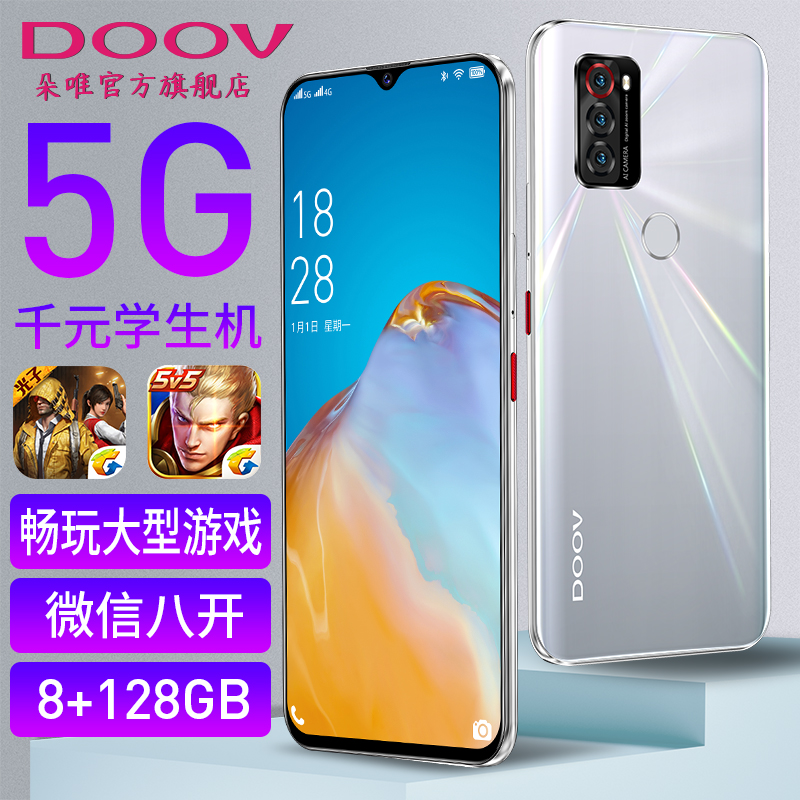 朵唯5g手机mate40pro max全网通双卡双待 水滴全面屏游戏手机 小米