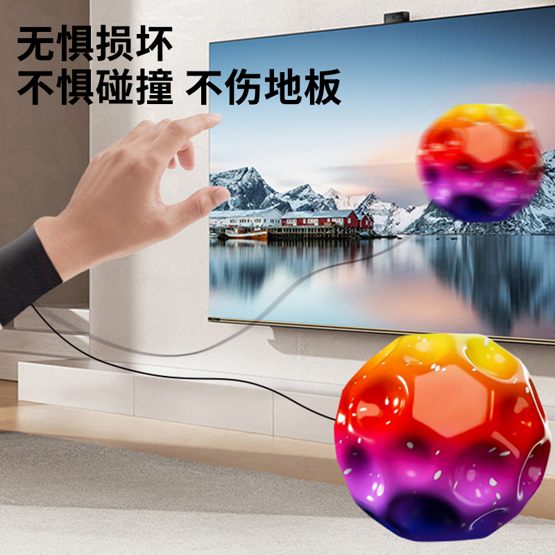 【月球黄】弹力球+腕带高清大图