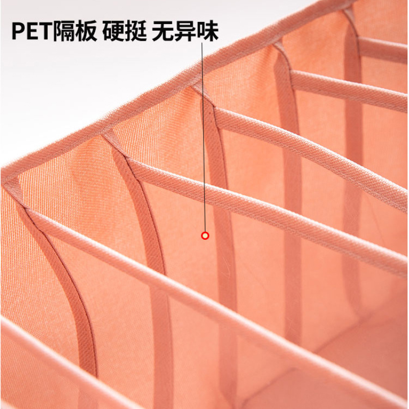 壹志加厚长裤子收纳盒毛衣服多功能分格收纳整理盒衣物神器牛仔裤分隔收纳箱家用衣柜抽屉打底衫高清大图