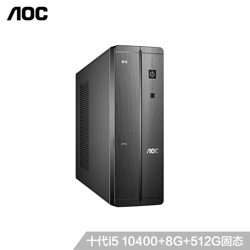 AOC 荣光910 迷你商用办公台式电脑主机(十代i5 10400 8G 512G SSD 三年上门 商务键鼠 )