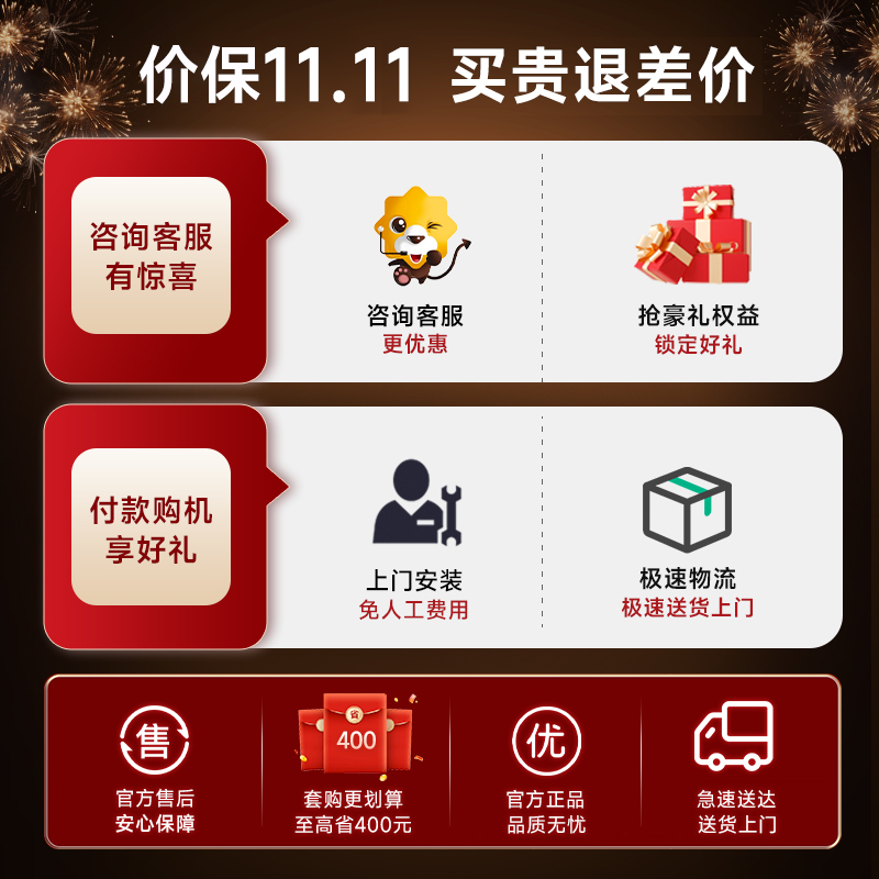 AO史密斯佳尼特净水器家用厨下直饮反渗透小体积5年长效RO膜CR2500BM1 2.5升/分钟澎湃 0陈水 全时高水效高清大图