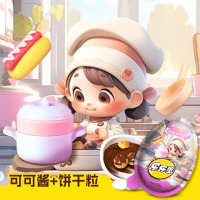 星球杯奇趣小零食乐乐蛋25g*12个可可酱巧克力蘸酱杯糖果半边玩具儿童零食星球杯奇趣小零食[女孩厨房系列]