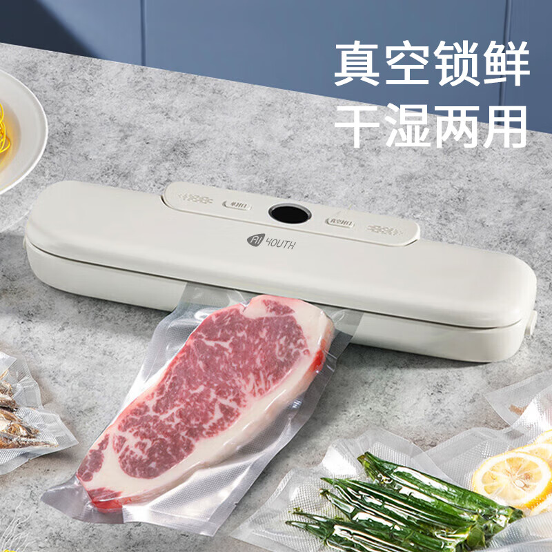 艾青春真空封口机小型家用全自动抽真空机食品保鲜器密封塑封机AI-FK12