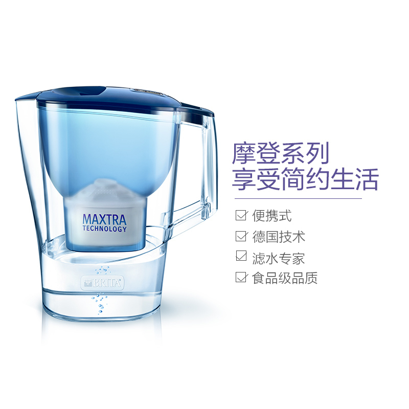 [1壶1芯]BRITA 碧然德 德国直采 ALUNA摩登系列滤水壶 便携式净水器 净水机 3.5L蓝色