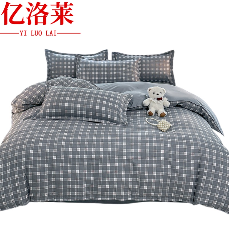 亿洛莱 三件套 1.2m床套高清大图