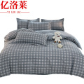 亿洛莱 三件套 1.2m床套