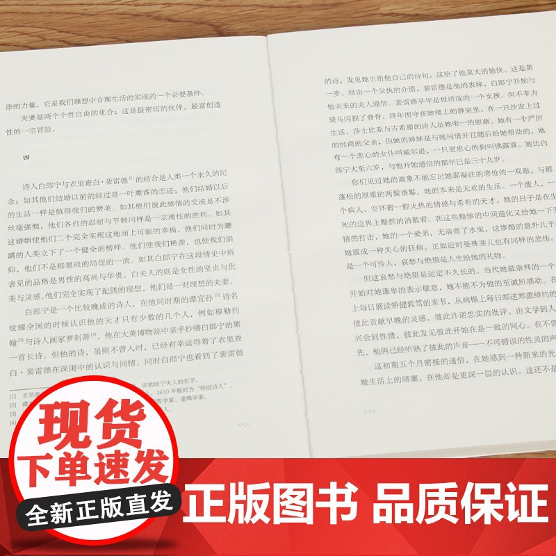 [央视网]我所知道的康桥 徐志摩散文精选集 徐志摩诗全集 徐志摩散文集 徐志摩诗集 散文 文学 QH高清大图
