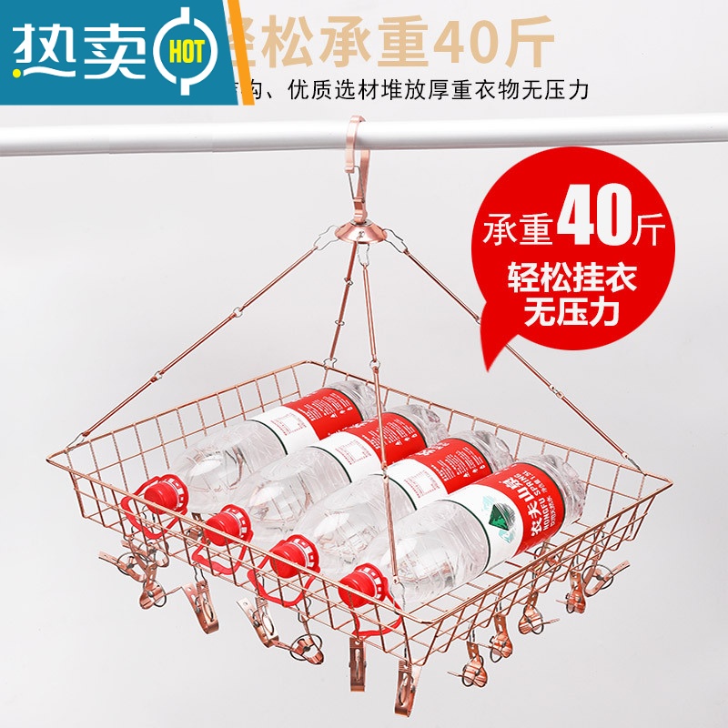 敬平晒衣篮晾衣网双层防变形平铺网兜衫毛衣晾衣架家用晒袜子器 [优雅银]单层晒衣篮+14个 铝合金夹子高清大图
