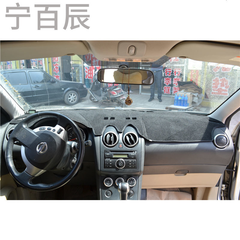 尼桑逍客有导航中控台防晒避光垫仪表台装饰遮光遮阳隔热汽车配件