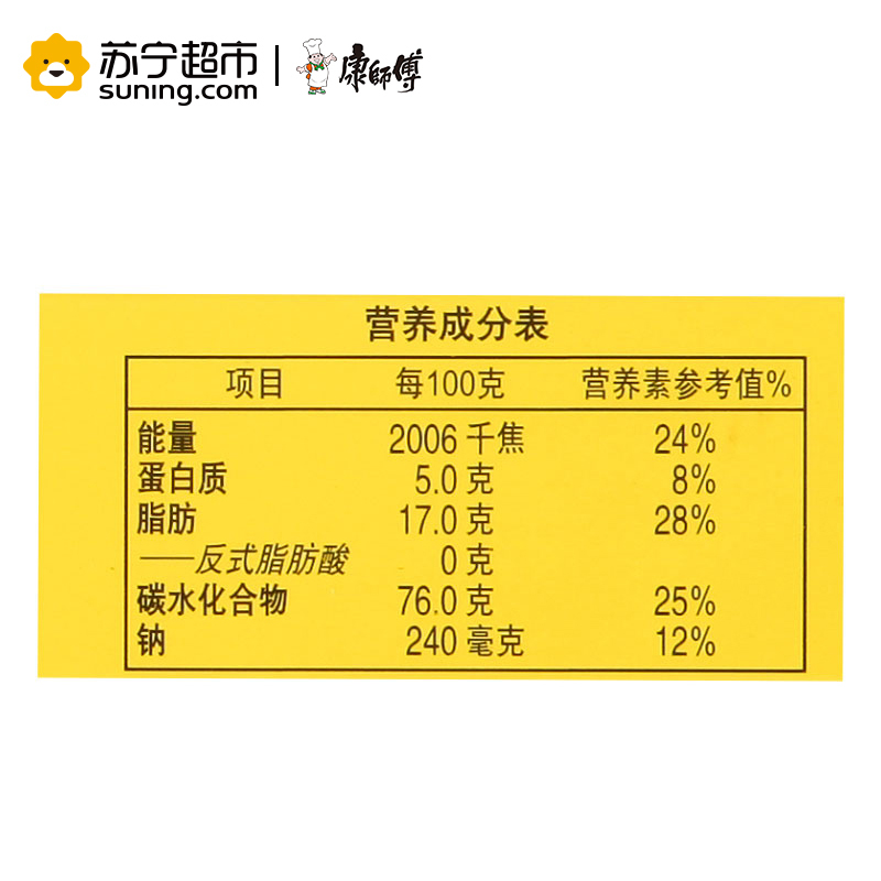 康师傅 3+2旋彩卷 芒果味30g