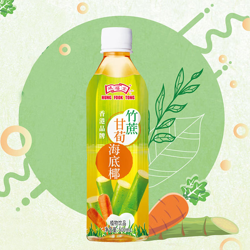 鸿福堂 竹蔗甘荀海底椰 500ml*15瓶 箱高清大图