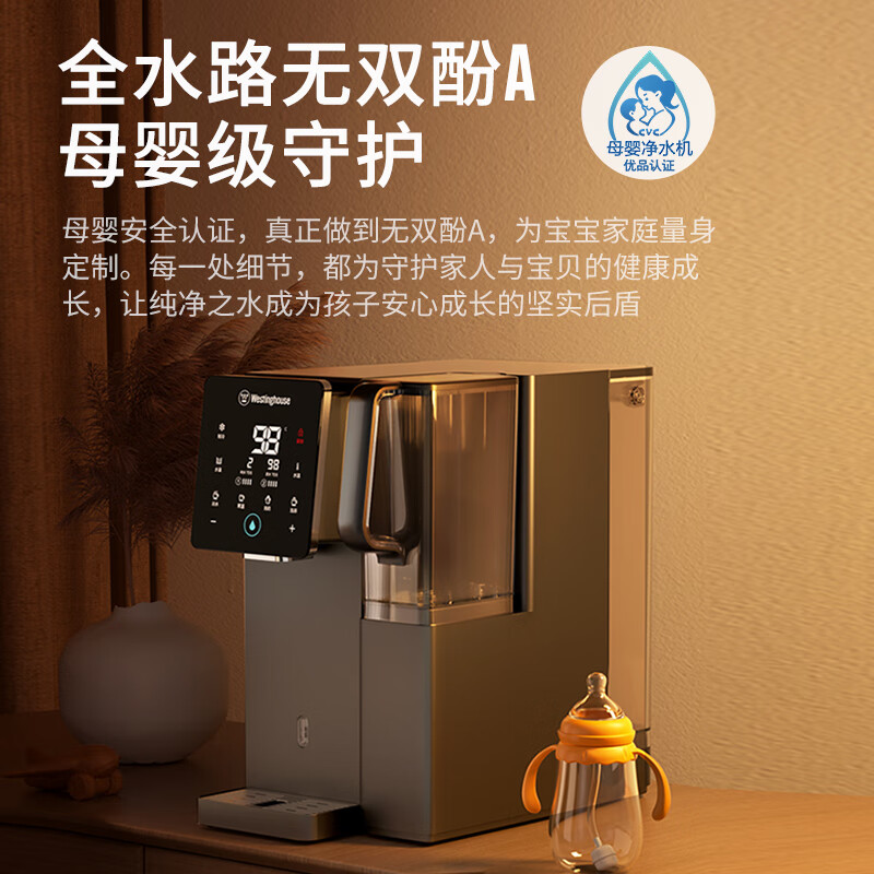 西屋(Westinghouse)03弱碱性台式冷热净饮机 F5s高清大图