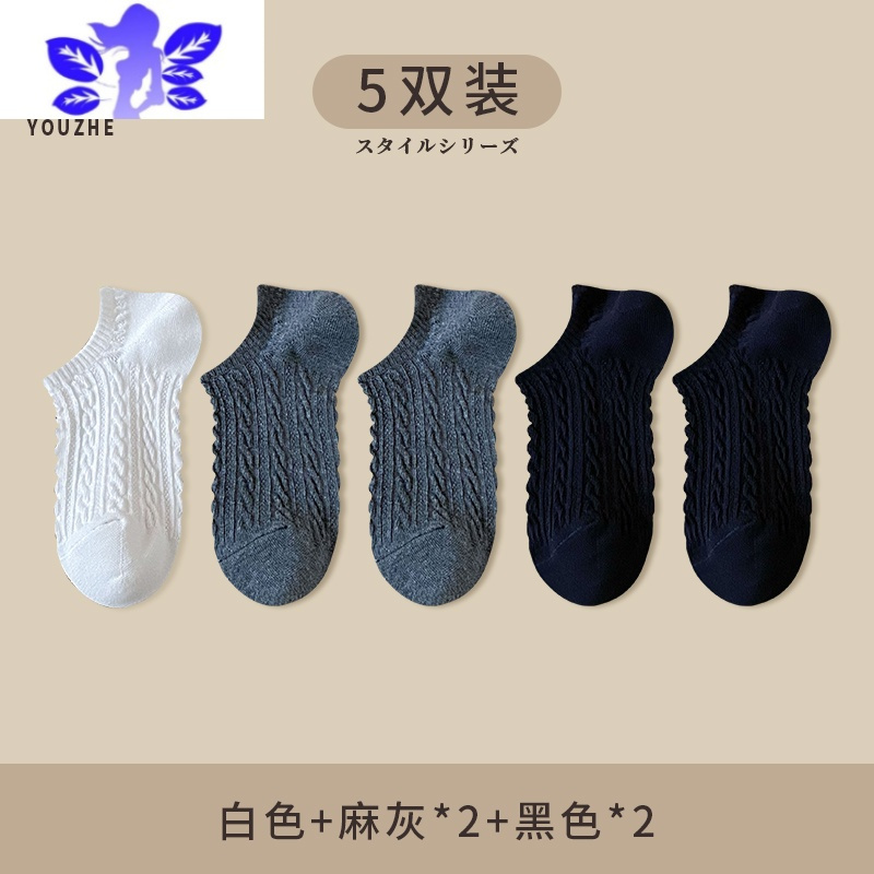 Ideamini白色袜子女短袜浅口夏季薄款日系复古低帮学生纯色船袜女夏天袜子