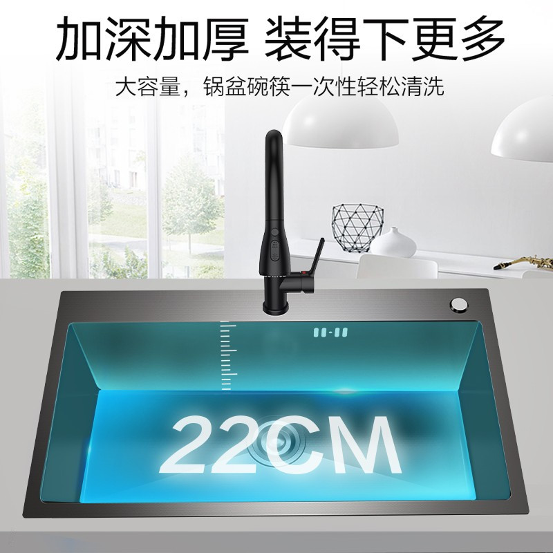 四季沐歌(MICOE) M-B1009(68)-Y 厨房304不锈钢黑色手工水槽抽拉龙头 洗菜盆 洗碗槽