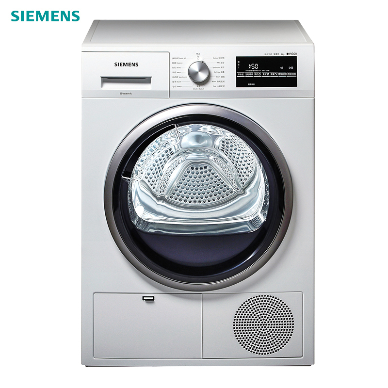 西门子（SIEMENS）XQG80-WT46G4000W 8公斤多种烘干模式免熨防皱除菌烘 滚筒 烘干机 干衣机（白色）